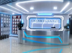 Guangzhou Zhisheng Digital Technology