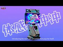 Motion-Sensing Interactive Game Machine